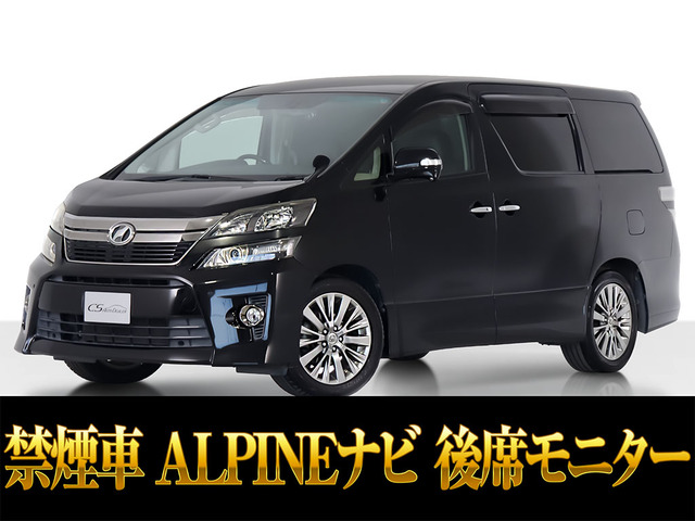 ヴェルファイア2.4 Z ゴールデンアイズアルパインナビ リアモニ 禁煙