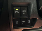 安全運転をサポートする機能を装備