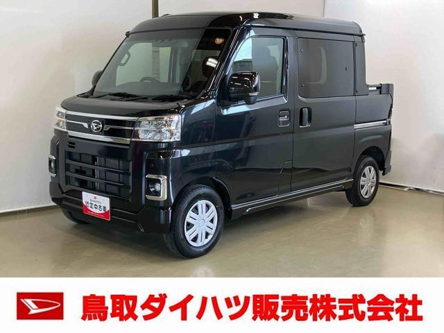 アトレー  アトレーデッキバン