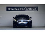 Sクラス S450 エクスクルーシブ 