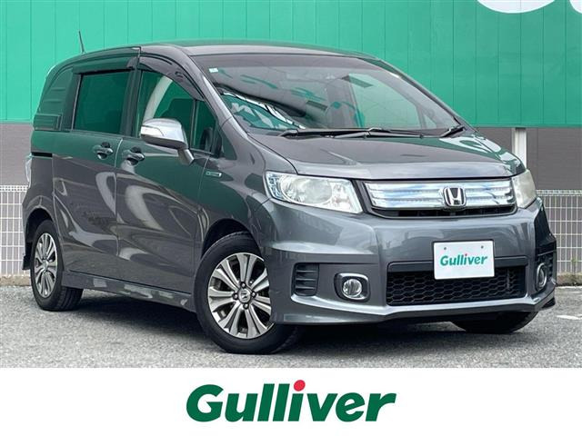 フリードスパイクハイブリッド 1.5 ジャストセレクション 