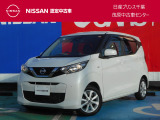 このたびは日産プリンス千葉・茂原中古車センタ-の車両をご覧頂きありがとうございます。気になることなどございましたらお気軽にお問い合わせください。