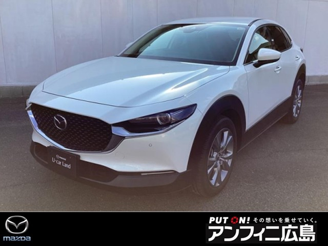 CX-30 1.8 XD プロアクティブ ツーリングセレクション 