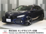 ホンダ シビック