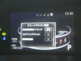 車線逸脱警報などの機能がメーターで操作できます。