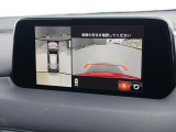 360&deg;ビューモニターを搭載しています。コーナーセンサーと合せてお使いいただくことで、安全、安心にお車の取り回しを行っていただけます。