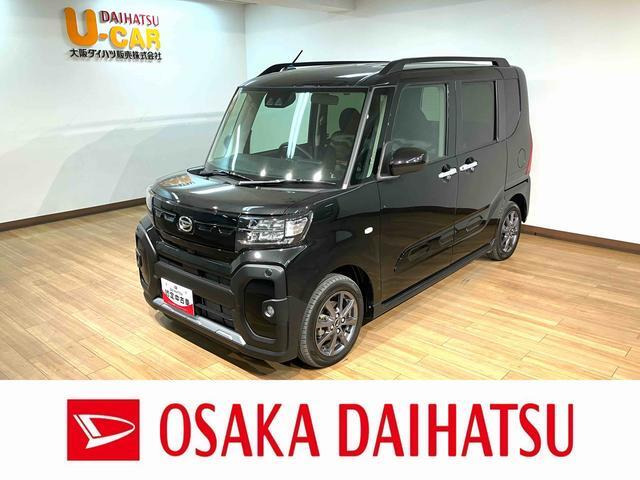 タント ファンクロス 