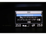 インフォーメーション画面です。運転のサポートをしてくれます。