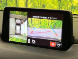 【360&deg;ビューモニター】専用のカメラにより、上から見下ろしたような視点で360度クルマの周囲を確認することができます☆死角部分も確認しやすく、狭い場所での切り返しや駐車もスムーズに行えます。