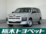 トヨタ プロボックスバン