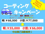 ハスラー J スタイル 