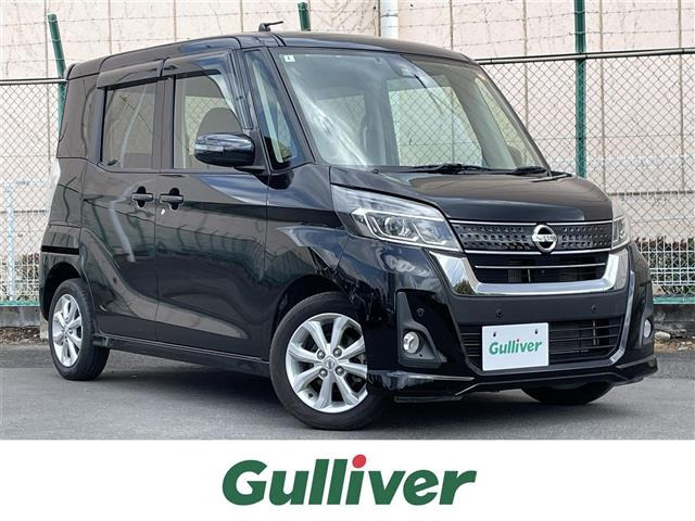 デイズルークス ハイウェイスター Xターボ 修復歴無し