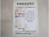 トヨタ車のプロの検査員が実施した「車両検査証明書」付き!車両の状態をこれ1枚でチェックできます!
