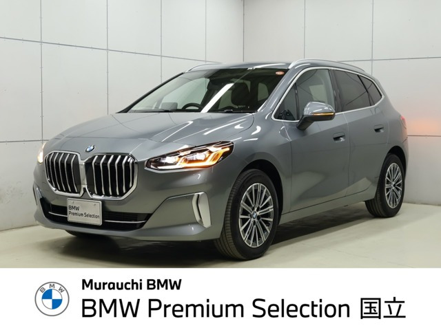 2シリーズアクティブツアラー 218i エクスクルーシブ DCT