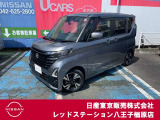 ◆◇ご覧頂き有難う御座います。お車の『内容・状態・お支払・ご納車までの流れ』のご質問&不明点等、御座いましたら◆◇お問合せ先 042-625-2800◇◆にお気軽にご連絡下さい。◇◆