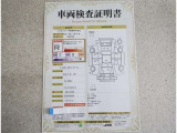 トヨタ車のプロの検査員が実施した「車両検査証明書」付き!車両の状態をこれ1枚でチェックできます!