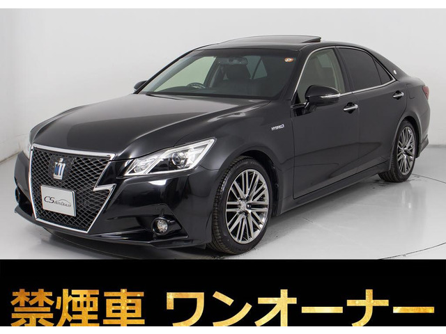クラウン  HV 2.5ATーS 禁煙1オナ サンルーフ OP18AW 黒革