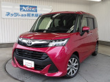 トヨタ タンク