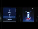 コーナーセンサーを装備。障害物までの距離に応じて警告音を変えてお知らせ。縦列駐車時や駐車場・車庫等での取り回しをサポートします。詳細は販売店スタッフまでお尋ね下さい。