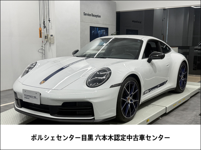 ポルシェ 911 