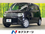 日産 モコ
