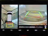 パノラミックビューモニター付きです。車両を上から見たような映像をディスプレイオーディオ画面に表示。運転席からの目視だけでは見にくい、車両周辺の状況をリアルタイムでしっかり確認できます。