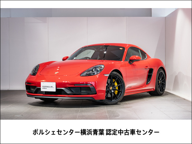 718ケイマン GTS 