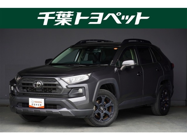 RAV4 2.0 アドベンチャー オフロードパッケージ 4WD 