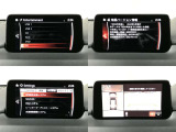 【マツダコネクト】ラジオ・テレビ/Bluetoothオーディオ、その他アプリケーションなどの機能で楽しむことができます。