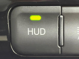 【ヘッドアップディスプレイ】現在の速度や走行情報をデジタル表示で運転席前方のガラスに投影!運転中、目線をずらさず必要な情報を確認できるのでとっても便利で安心!
