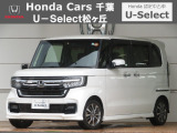 ホンダカーズ千葉U-Select松ヶ丘へようこそ!! 当社お墨付き車両!!人気車両で充実装備の一台です!!N-BOXカスタム☆L☆プラチナホワイトパール☆ぜひこの機会にご検討ください!!