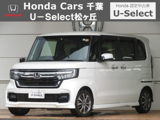 ホンダ N-BOXカスタム 