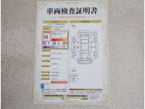 車両検査証明書付きです!だれでも中古車の状態がすぐにわかるよう、車のプロが客観的にチェック。車両の状態やわずかなキズも正確にお伝えします。