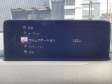 車をコミュニケーションツールにする、マツダのコネクティビティシステム「MAZDAコネクト」ハンズフリー通話等の機能を備えています♪