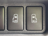 【両側パワースライドドア】スマートキーや運転席のスイッチで後席両側スライドドアの開閉が可能♪電動だから力を入れてドアを開ける必要が無く、小さなお子様でも簡単に開け閉めでき快適です♪