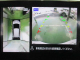 アラウンドビューモニターが駐車をアシスト☆4つの高解像度カメラで車の周囲を撮影。ミニバン、SUVなどの死角の駐停車も驚く程楽です!バックカメラは、車庫入れの時は勿論、後方の安全確認もできて安心です♪