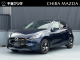 ★☆★MAZDA2 15BD ディープクリスタルブルーマイカ入荷♪★☆★ ご回覧頂きありがとうございます。マツダ正規ディーラーの株式会社千葉マツダです。お気軽にお問い合わせください!