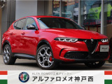 アルファロメオ トナーレ