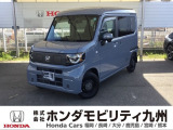 ホンダ N-VAN e: