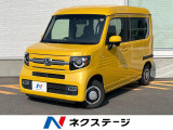 ホンダ N-VAN