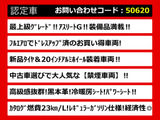 クラウンアスリート ハイブリッド 2.5 G 黒革 新品20AW エアロ プリクラ