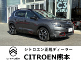 シトロエン C5エアクロスSUV シャイン ナッパレザーパッケージ ディーゼル