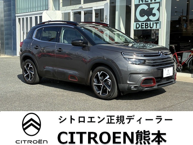 C5エアクロスSUV シャイン ナッパレザーパッケージ ディーゼル 