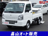 届出済未使用車の軽トラック入庫しました★