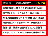エルグランド 3.5 ライダー 黒本革シート 記録簿13枚