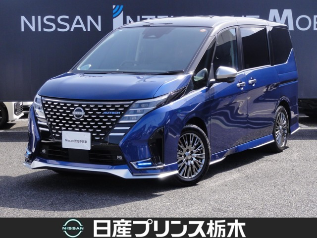 セレナ1.4 e-POWER AUTECH スポーツ スペック