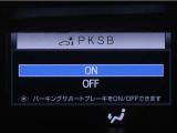 サポカーSとは、緊急ブレーキに加えて、高齢者に多いと言われている踏み間違い事故防止をサポートする機能です。詳しくは販売店スタッフまでお尋ね下さい。