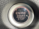 【スマートキー(エンジンスタートストップスイッチ)】スマートキー(電子キー)を持っていれば、スイッチを押すだけでエンジンをかけることができます!