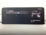 Apple Carplay・Android Auto対応!マツダ コネクト(コマンダーコントロール)でスマートフォンを操作して、通話、音楽を聴いたり、マップで目的地を調べることができます。