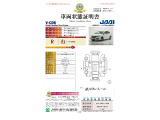 ◆車両状態証明書◆一般財団法人日本自動車査定協会京都府支所発行の車両状態証明書です。